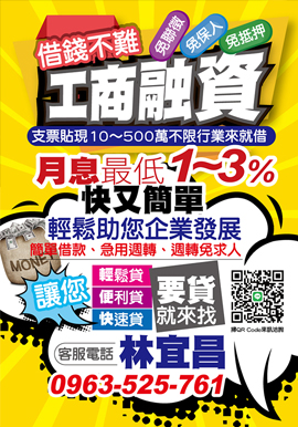 DM傳單