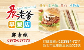 名片