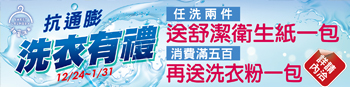 帆布布條