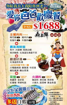 大圖輸出海報