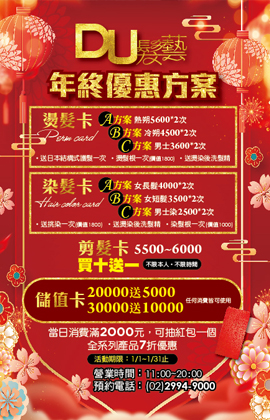 大圖輸出海報