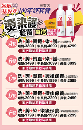 大圖輸出海報